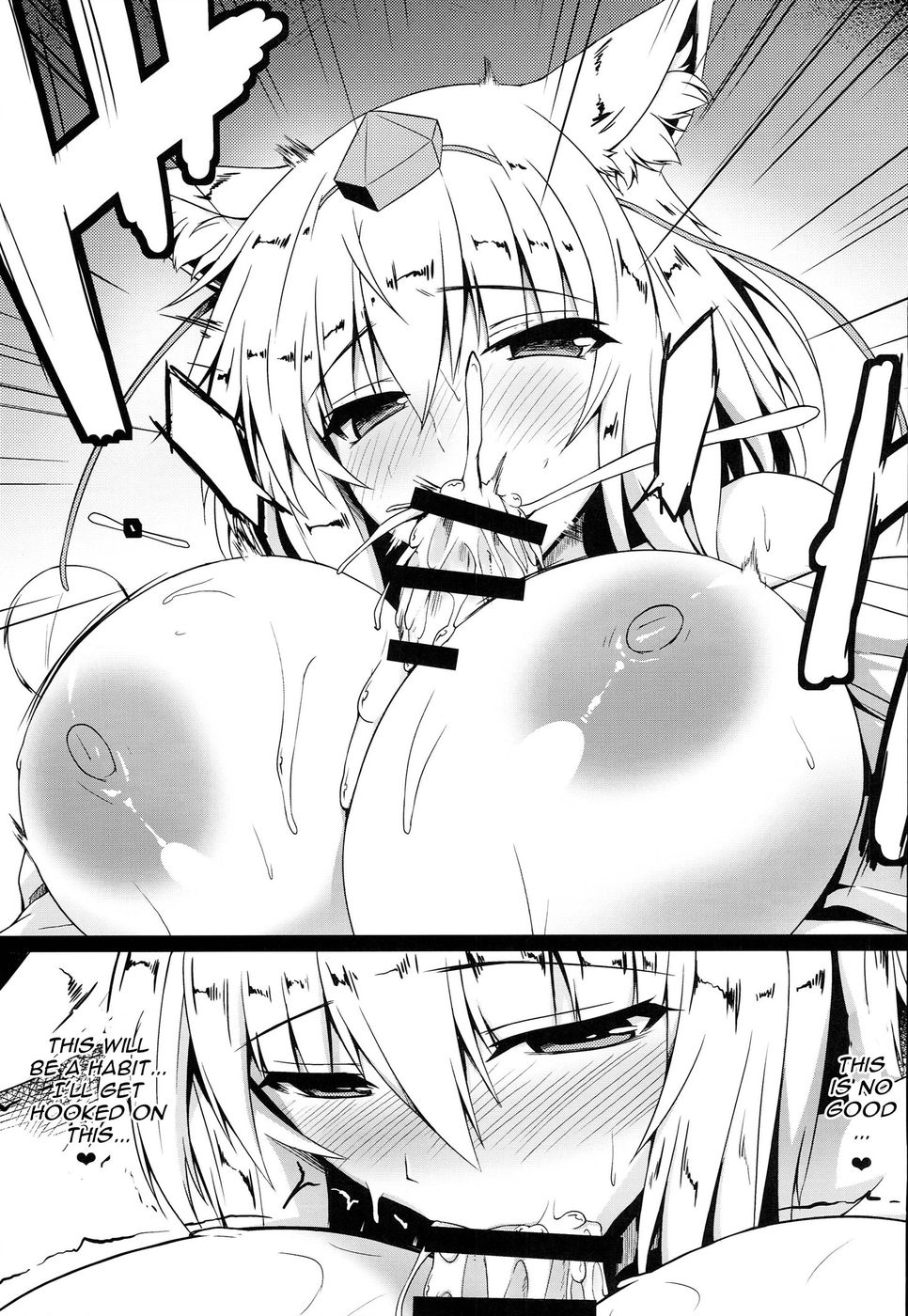 Hentai Manga Comic-Gensoukyou Koushinki 7-Read-14